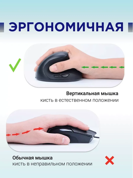 Vertikal simsiz sichqoncha, Type-C, ergonomik, shovqinsiz, kompyuter va noutbuk uchun