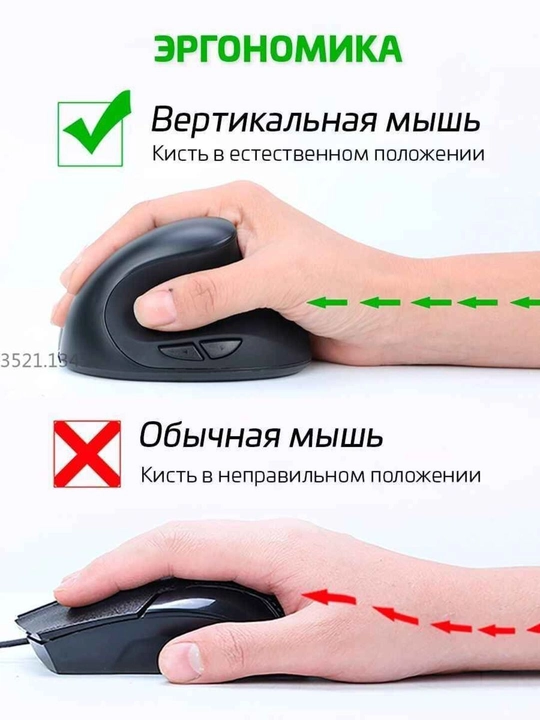 Vertikal simsiz sichqoncha, Type-C, ergonomik, shovqinsiz, kompyuter va noutbuk uchun