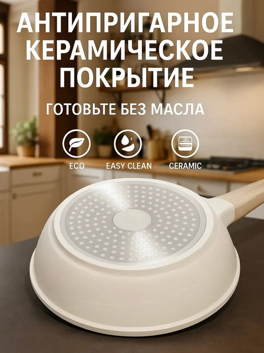 Сковорода с крышкой Vicalina, гранитное покрытие, 24/26/28 см