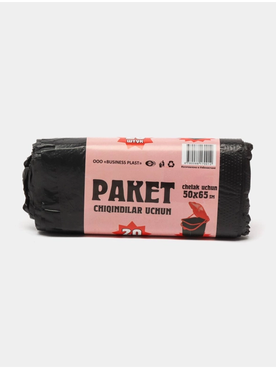 Пакеты для мусора "Сверхпрочные", черные, полиэтилен, 50x65см, 20шт