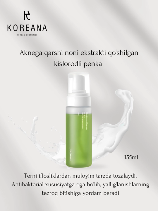 Кислородная пенка с экстрактом нони Celimax The Real Noni Acne Bubble Cleanser, 155 ml - 
