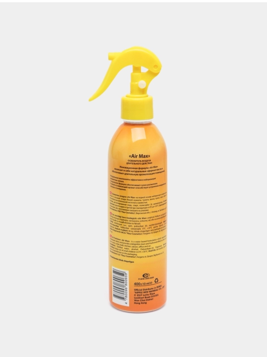 Asvejitel, havo spreyi airmax, avtomobil va uy uchun, hushbuy hidli 400 ml