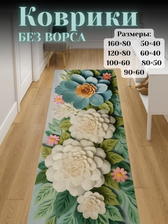Молочный