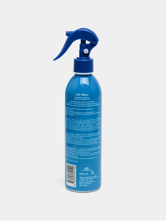 Asvejitel, havo spreyi airmax, avtomobil va uy uchun, hushbuy hidli 400 ml