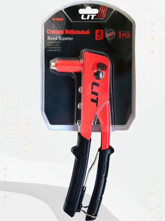 Zaklepachnik ryčajny 240 mm qo‘l bilan kuchaytirilgan LIT, nasaddalar 2.4, 3.2, 4.0, 4.8 mm