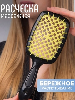Лимонный