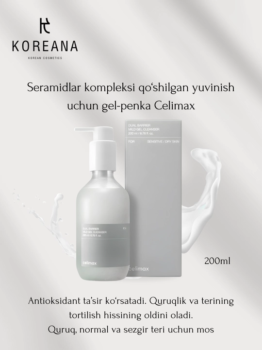 Гель-пенка для умывания с комплексом церамидов Celimax Dual Barrier Mild Gel Cleanser - 