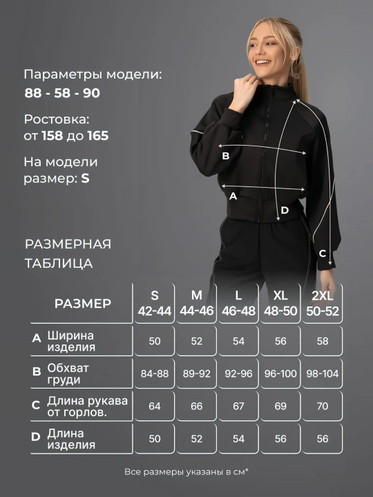 БОМБЕР женский, Толстовка женская, костюм верхняя часть, БОМБЕР, Толстовка, Зип худи