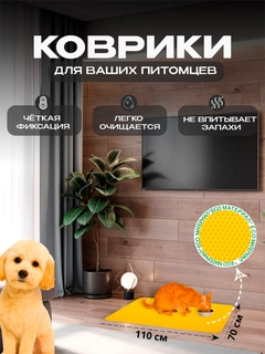 Желтый