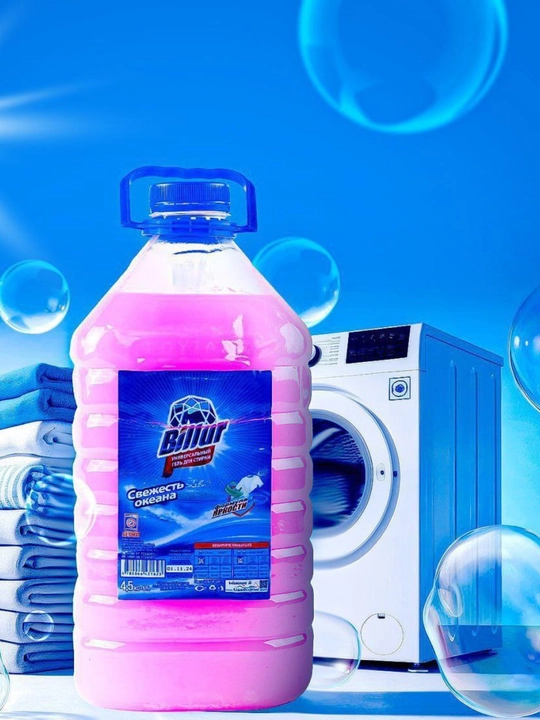 Effektli yumshatuvchi gel. suyuq kir yuvish vositasi. oq va rangli kiyimlar uchun gel - 
