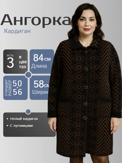 Черный