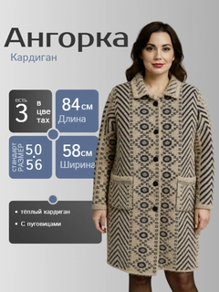 Карамельный