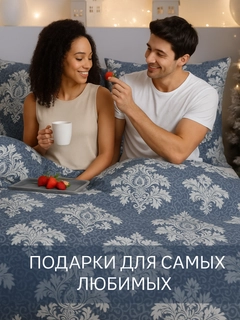 Небесно-голубой
