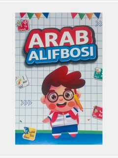 Алый