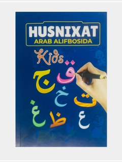 Аметистовый