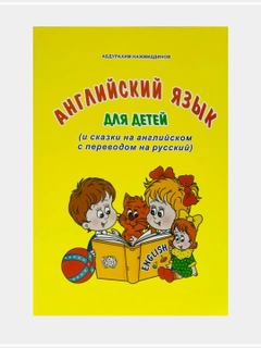 Алый