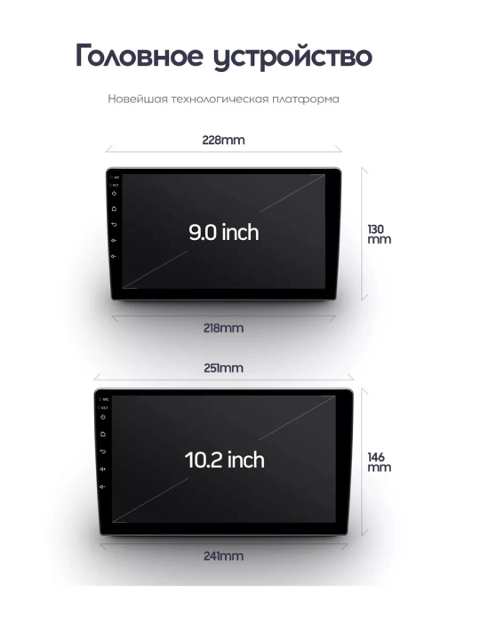 Автомонитор Teyes CC3L 4G+Wi-Fi, 9.0", 10.2", 4+32ГБ, 4+64ГБ