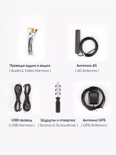 Автомонитор Teyes CC3L 4G+Wi-Fi, 9.0", 10.2", 4+32ГБ, 4+64ГБ