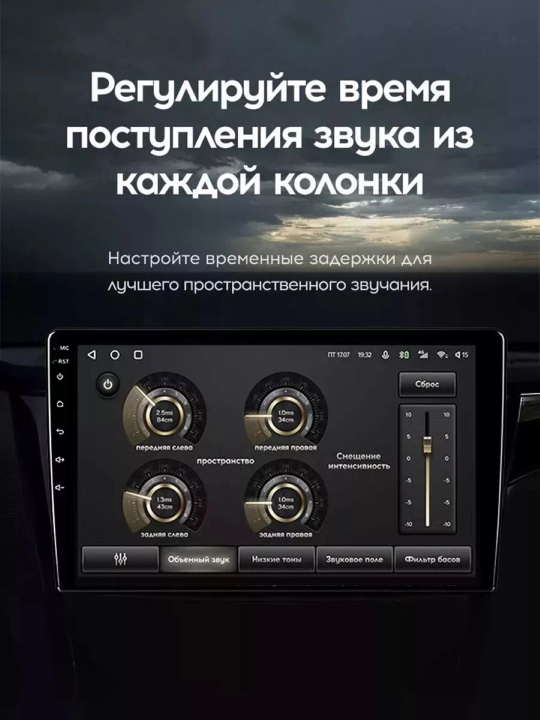 Автомонитор Teyes CC3L 4G+Wi-Fi, 9.0", 10.2", 4+32ГБ, 4+64ГБ