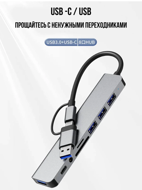 USB-C HUB: USB 3.0, USB-C, HDMI, SD va MicroSD portlari bilan ko‘p funksiyali adapter