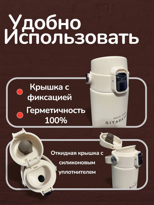 Термос для детей и взрослых 380, 500, 800, 1 л отличный подарок для родных и близких