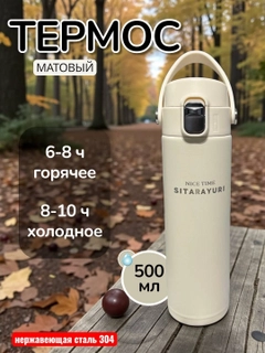 Молочный
