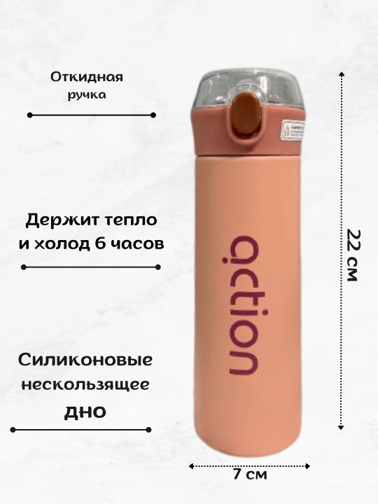 Термос для детей и взрослых 380, 500, 800, 1 л отличный подарок для родных и близких
