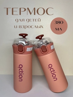 Коралловый меланж