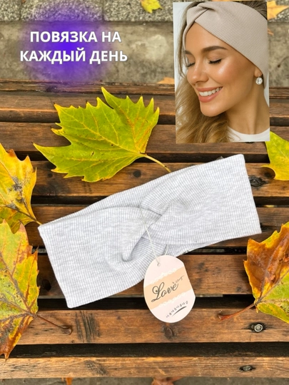 Стильная широкая повязка на голову, рифлёный трикотаж, универсальный размер - 