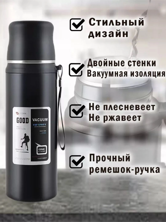 Термос для детей и взрослых 380, 500, 800, 1 л отличный подарок для родных и близких