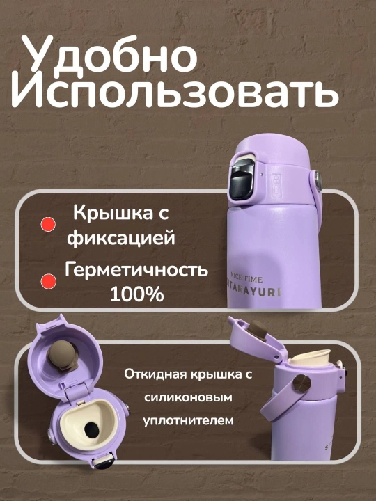 Термос для детей и взрослых 380, 500, 800, 1 л отличный подарок для родных и близких