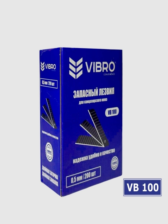 Vibro лезвия