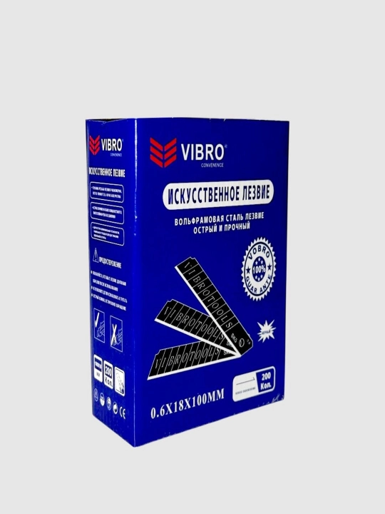 Vibro лезвия