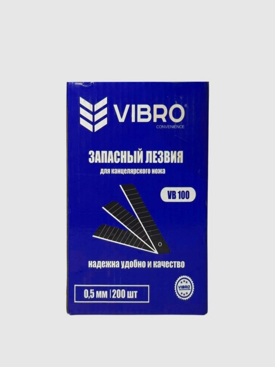 Vibro лезвия