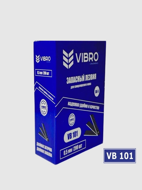 Vibro лезвия