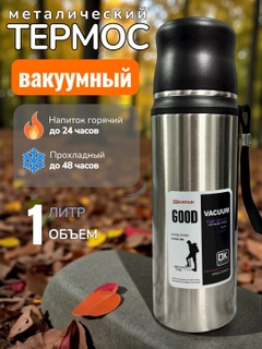 Серебряный