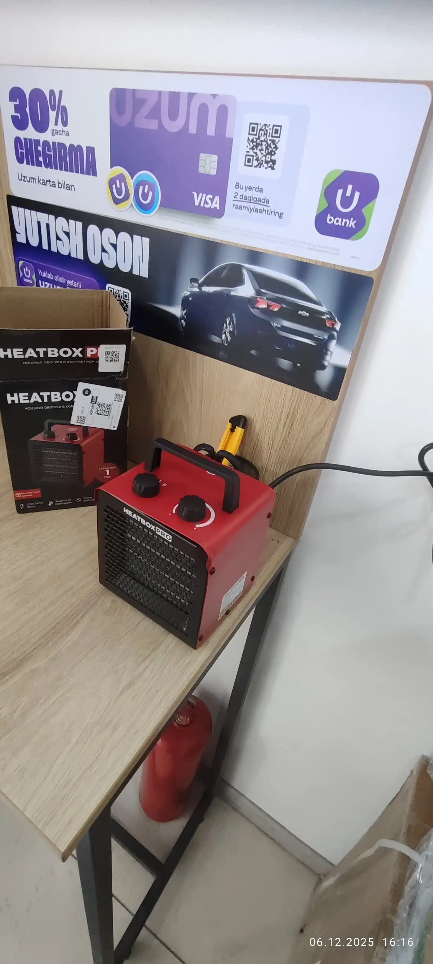 Тепловая пушка HEATBOX PRO 2000 Вт — керамический обогреватель до 25 м², 2 режима
