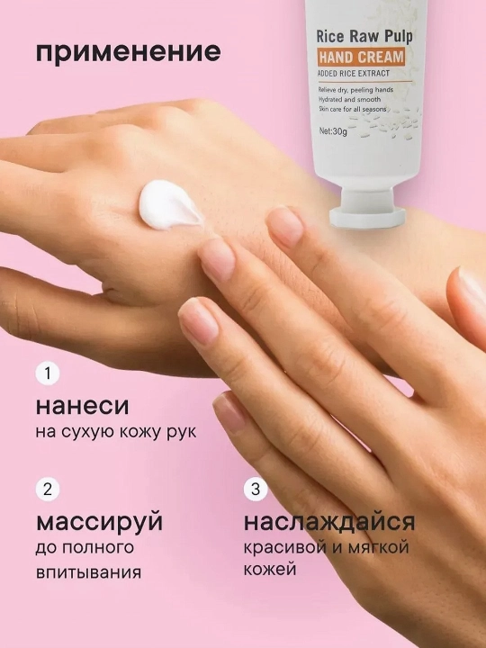 Набор кремов для рук, увлажняющий и питательный крем 5 в 1