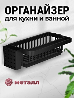 Черный