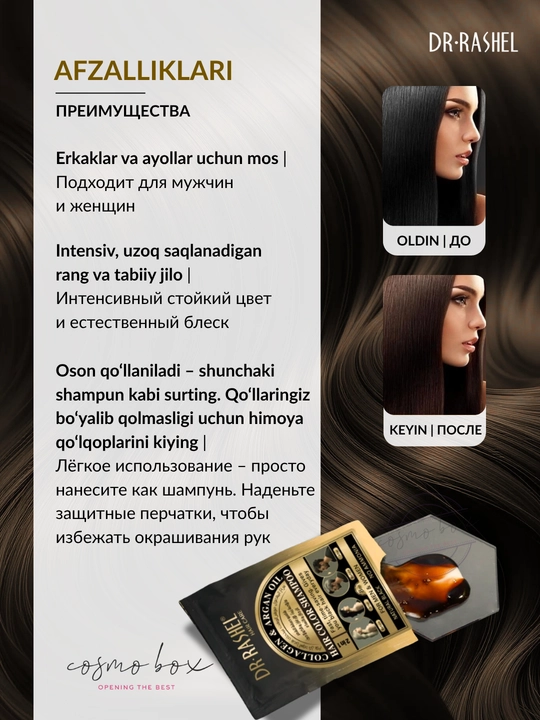 Soch uchun bo'yoq-shampun Collagen & argan oil, 25ml 10pcs