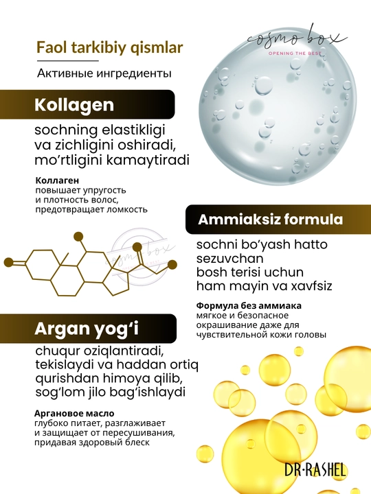 Шампунь-краска для волос Collagen & argan oil, 25мл 10pcs