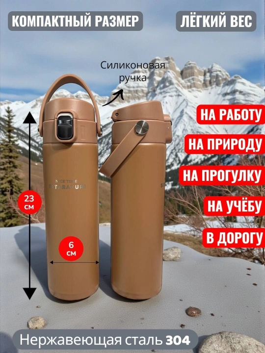 Термос для детей и взрослых 380, 500, 800, 1 л отличный подарок для родных и близких