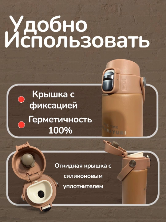Термос для детей и взрослых 380, 500, 800, 1 л отличный подарок для родных и близких