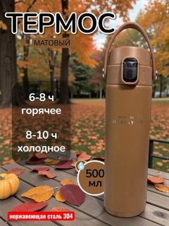 Песочный