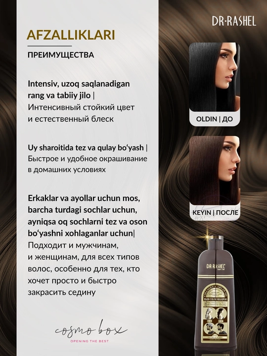 Sochlar uchun Collagen & Argan oil shampun-bo‘yog‘i, 400 ml