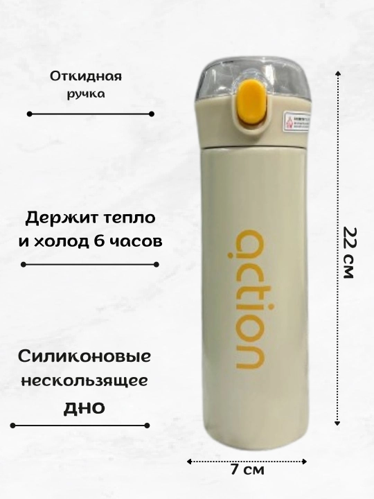 Термос для детей и взрослых 380, 500, 800, 1 л отличный подарок для родных и близких