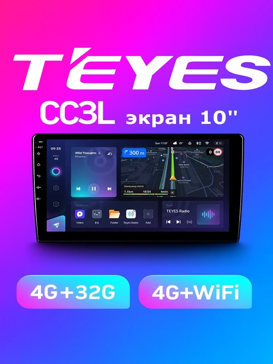 Avtomonitor Teyes CC3L 4G+Wi-Fi, 9.0", 10.2", 4+32GB, 4+64GB - 
