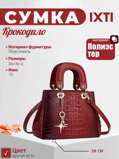 Бордовый
