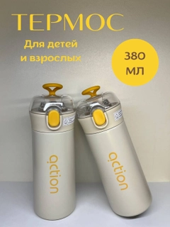 Слоновая кость
