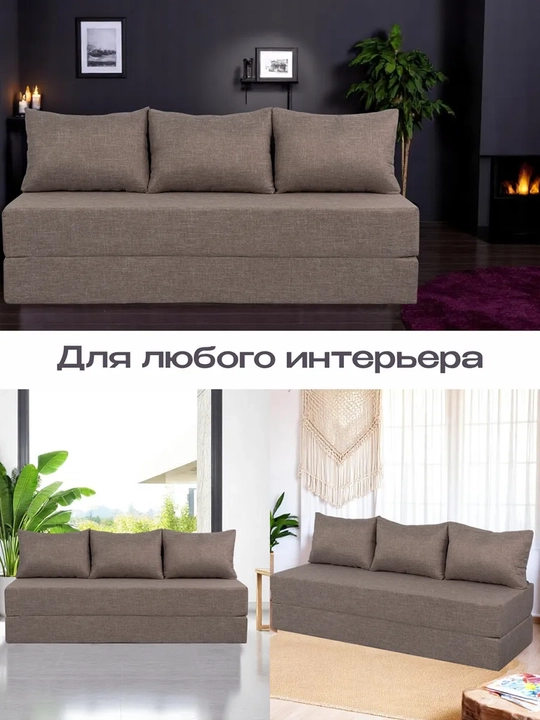 140x190 sm karkassiz, yig‘ma divan-krovat — qulay yotoqxona uchun ideal tanlov
